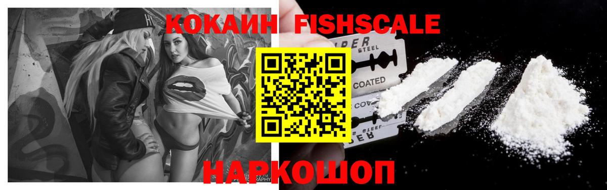 КОКАИН Колумбийский  КОКАИН  Кокаин Боливия  Воронеж  Вход с VPN 