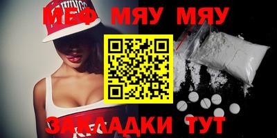 apvp Мариинск