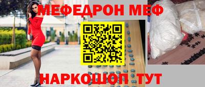 первитин Малгобек