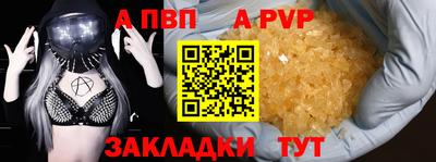 меф Малоярославец