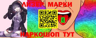 первитин Малгобек