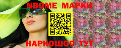 меф Малоярославец