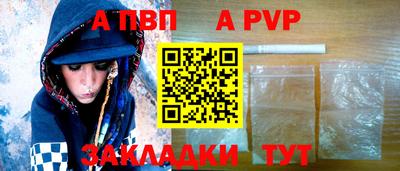 меф Малоярославец
