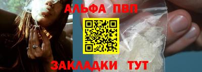 первитин Малгобек