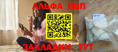 apvp Мариинск