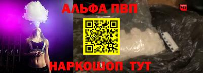 apvp Мариинск
