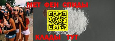 меф Малоярославец