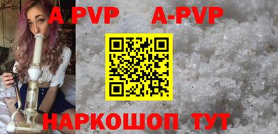 первитин Малгобек