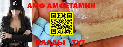 меф Малоярославец