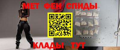 меф Малоярославец