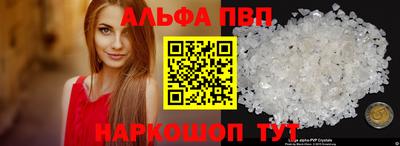 apvp Мариинск