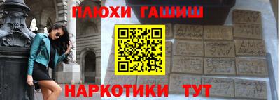 первитин Малгобек