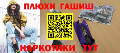 меф Малоярославец