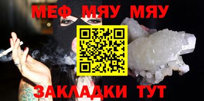 первитин Малгобек