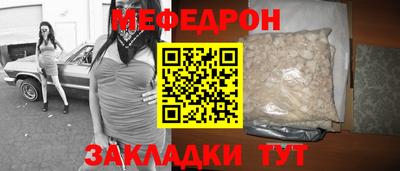 первитин Малгобек