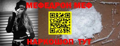 первитин Малгобек