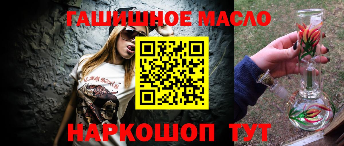 Дистиллят ТГК вейп с тгк  Вход с VPN  Воронеж  KRAKEN ССЫЛКА  ТГК жижа 