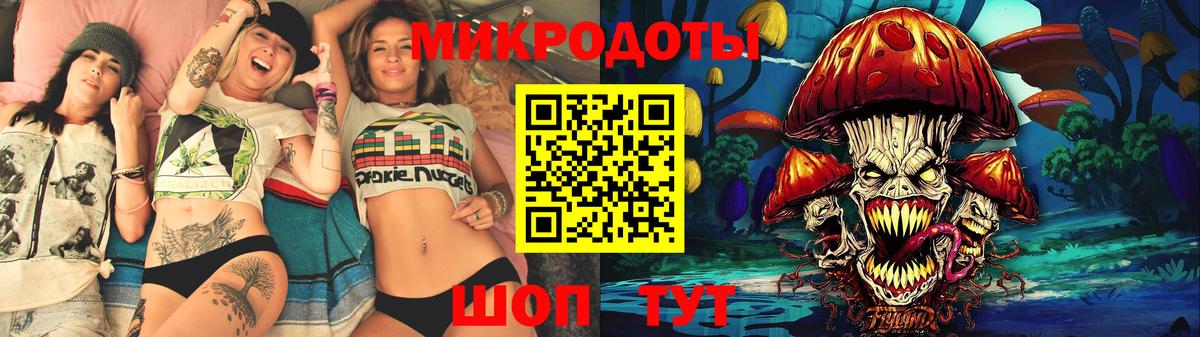 Псилоцибиновые грибы ЛСД Воронеж